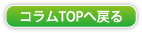 RTOP֖߂